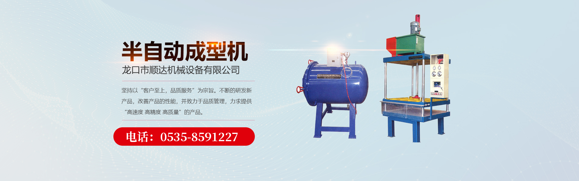 濟寧精誠表面處理技術有限公司